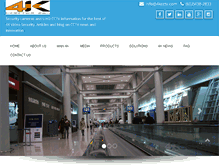 Tablet Screenshot of 4kcctv.com